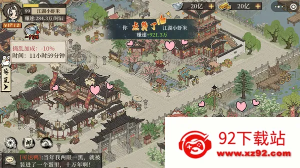 ���С��2026�ٷ����°汾v2.0.1 ��׿���ͼ