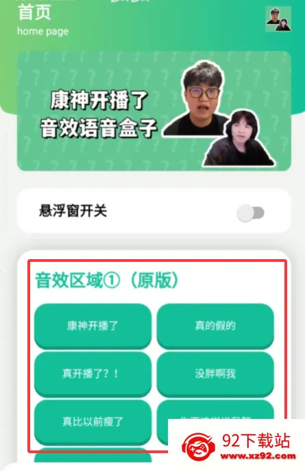 ���񿪲�����Ƶ����2026�ٷ�����v1.0 ��Ѱ��ͼ