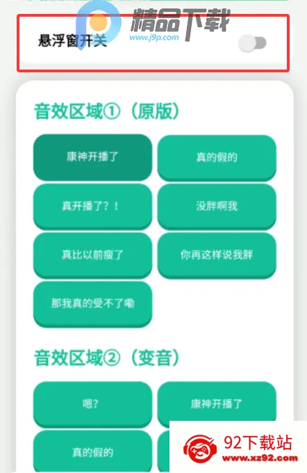 ���񿪲�����Ƶ����2026�ٷ�����v1.0 ��Ѱ��ͼ