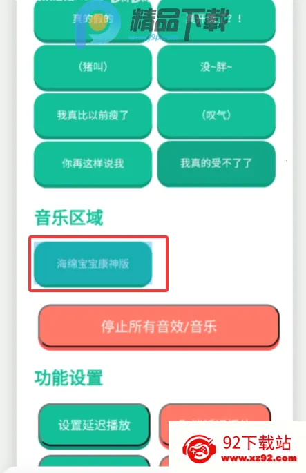 ���񿪲�����Ƶ����2026�ٷ�����v1.0 ��Ѱ��ͼ