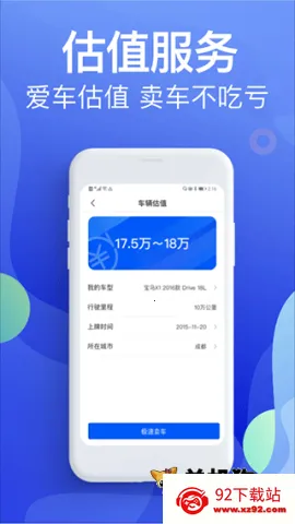 Υ�½ɷѱ���(Υ�²�ѯƽ̨)v5.4.6 ��Ѱ��ͼ