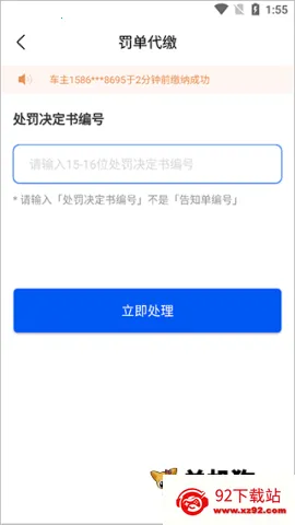 Υ�½ɷѱ��� ��3��ͼ