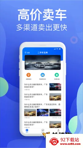 Υ�½ɷѱ���(Υ�²�ѯƽ̨)v5.4.6 ��Ѱ��ͼ