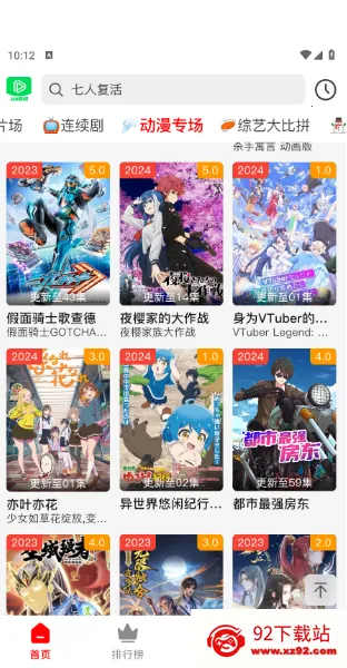 123视频(影视观看平台) 123视频(影视观看平台)