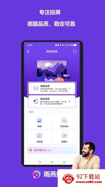 ����Ͷ�����Ӱ氲׿���ֻ���v6.2.5.19 ��Ѱ��ͼ