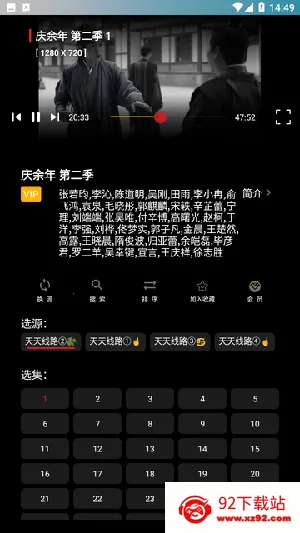 ����Ӱ��(���׷��app)v3.0.0 ��Ѱ��ͼ