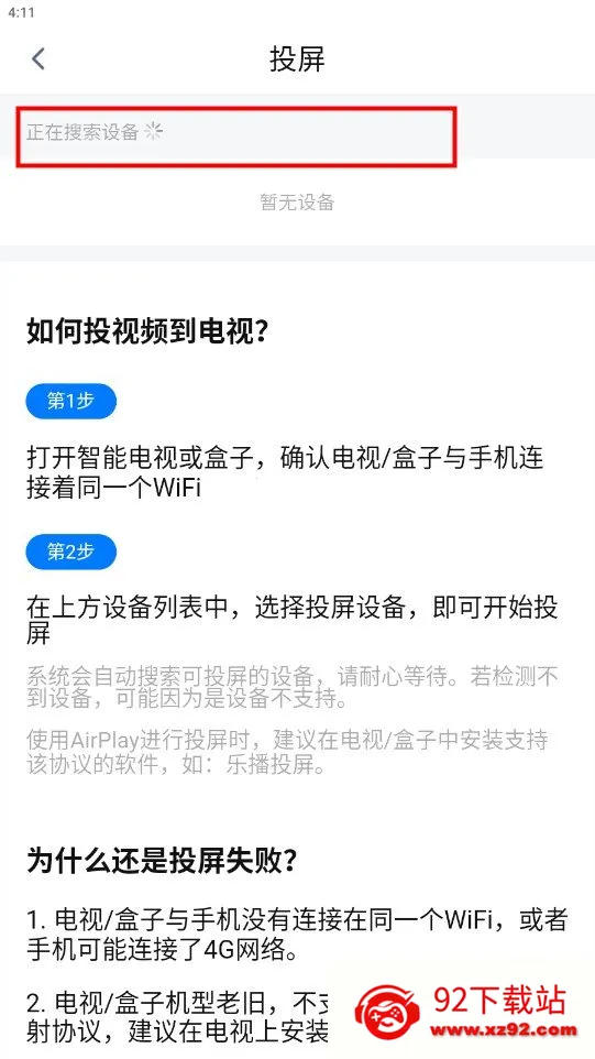 ����Ӱ��(���׷��app)