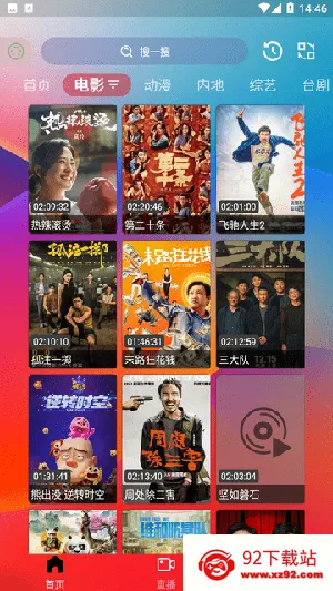 ����Ӱ��(���׷��app)v3.0.0 ��Ѱ��ͼ