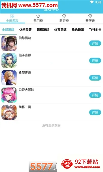 ��è2026�ٷ�����v2.0.1 ��׿���ͼ