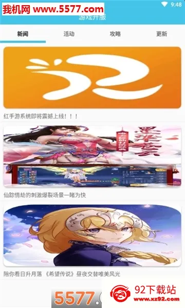 ��è2026�ٷ�����v2.0.1 ��׿���ͼ