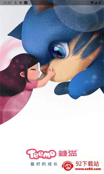 ��è2026�ٷ�����v2.0.1 ��׿���ͼ