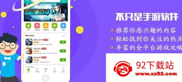 糖猫2026官方正版 糖猫2026官方正版