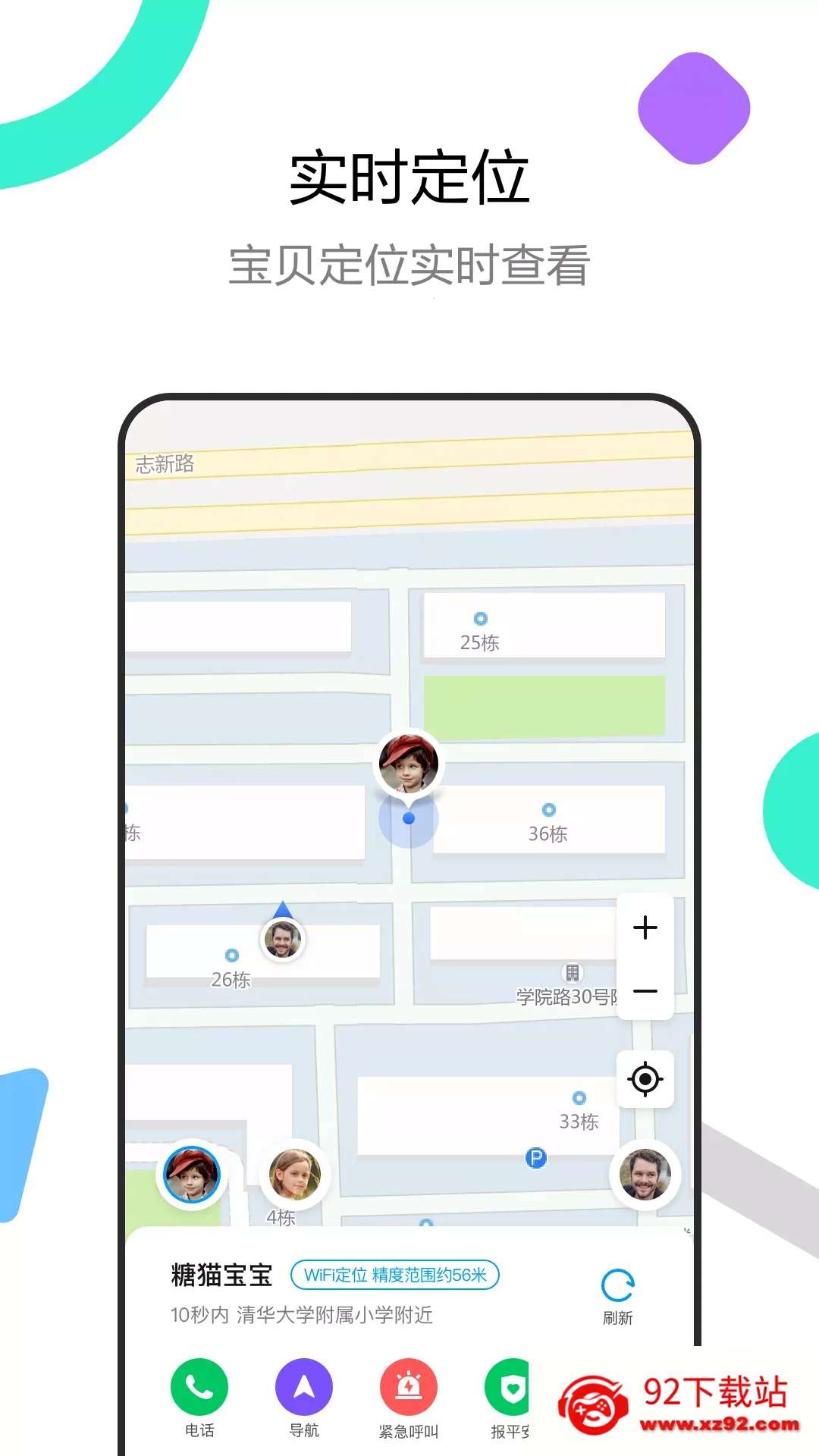 糖猫2026官方正版 糖猫2026官方正版