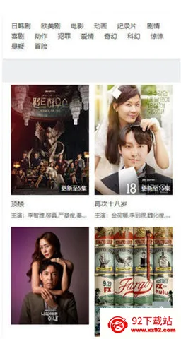 ħ����(Ӱ��׷������)v1.11 �ٷ������ͼ