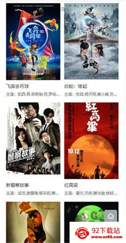 ħ����(Ӱ��׷������)v1.11 �ٷ������ͼ