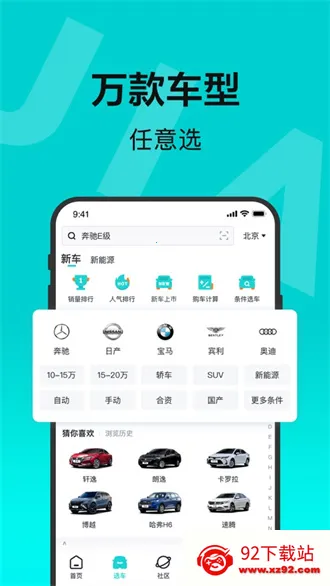 �ٶ��м�(��������ƽ̨)v2.38.0 ��׿���ͼ