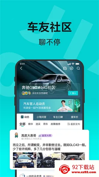 �ٶ��м�(��������ƽ̨)v2.38.0 ��׿���ͼ