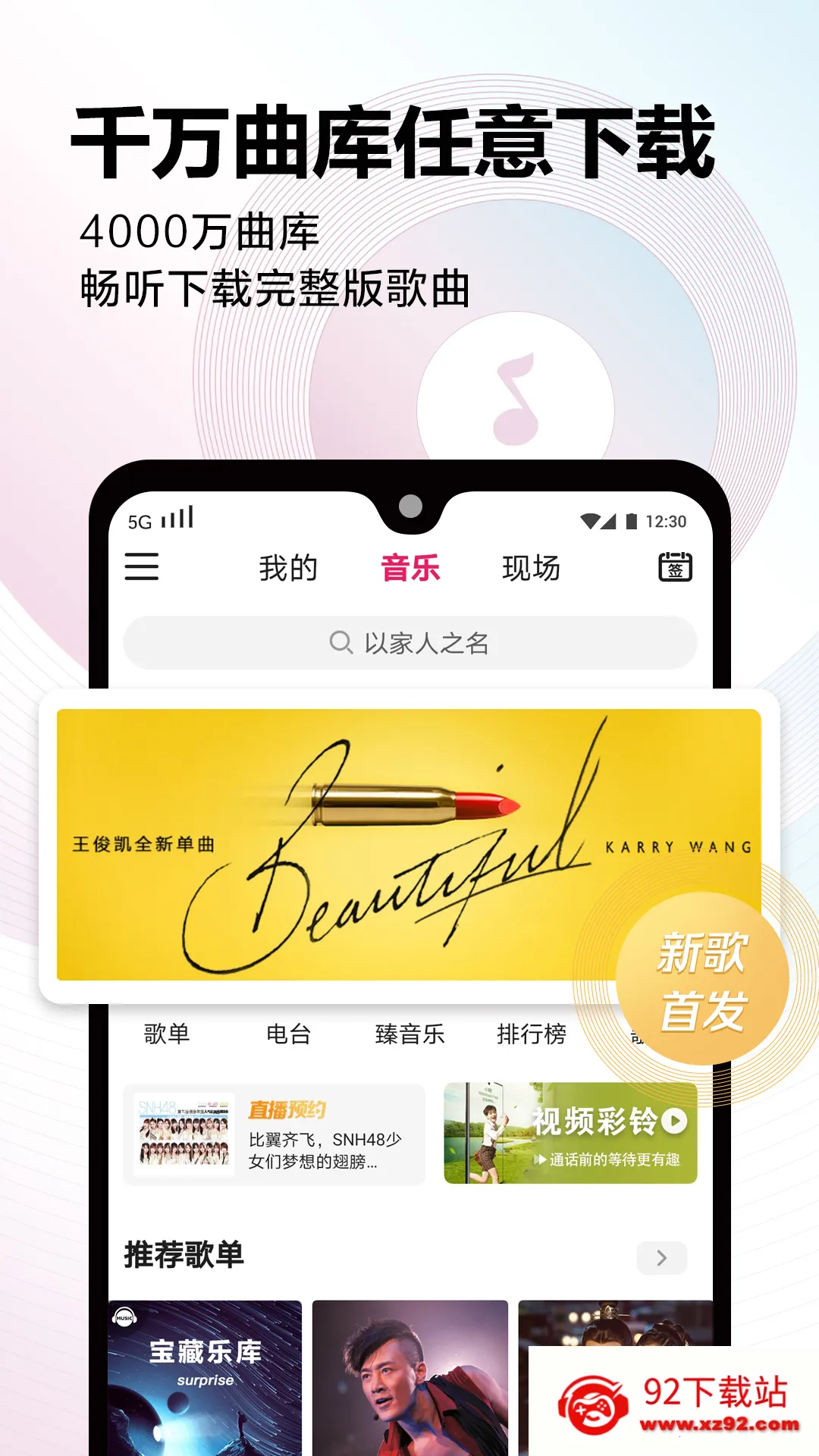 �乾����2017�ɰ�(�ɰ����ֲ�����)v1.0.0 �ֻ����ͼ