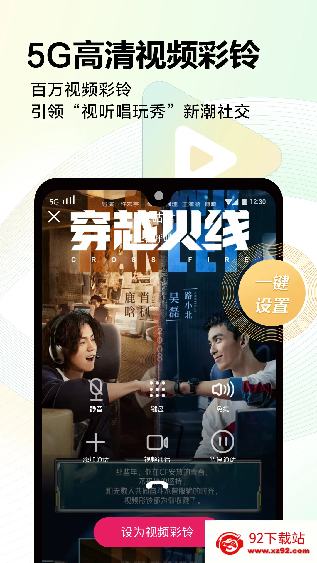 �乾����2017�ɰ�(�ɰ����ֲ�����)v1.0.0 �ֻ����ͼ