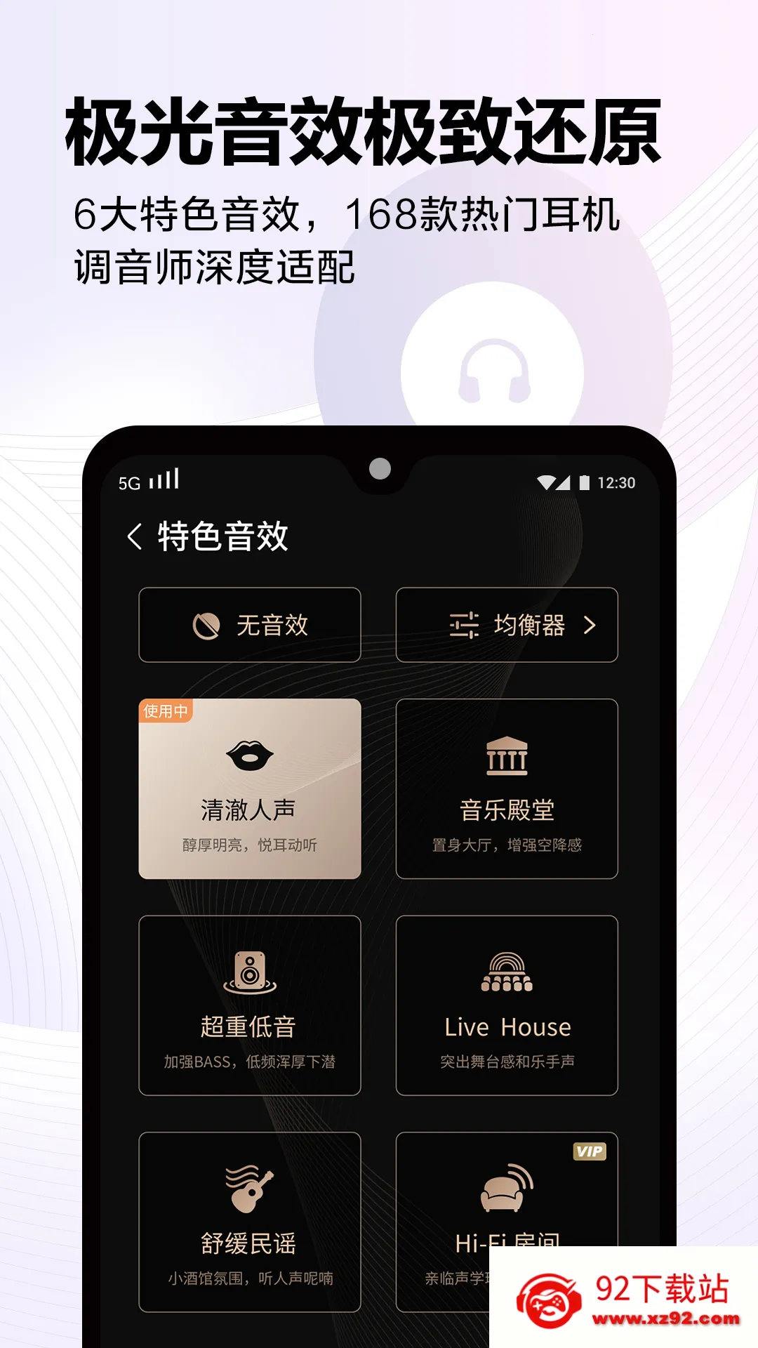 �乾����2017�ɰ�(�ɰ����ֲ�����)v1.0.0 �ֻ����ͼ