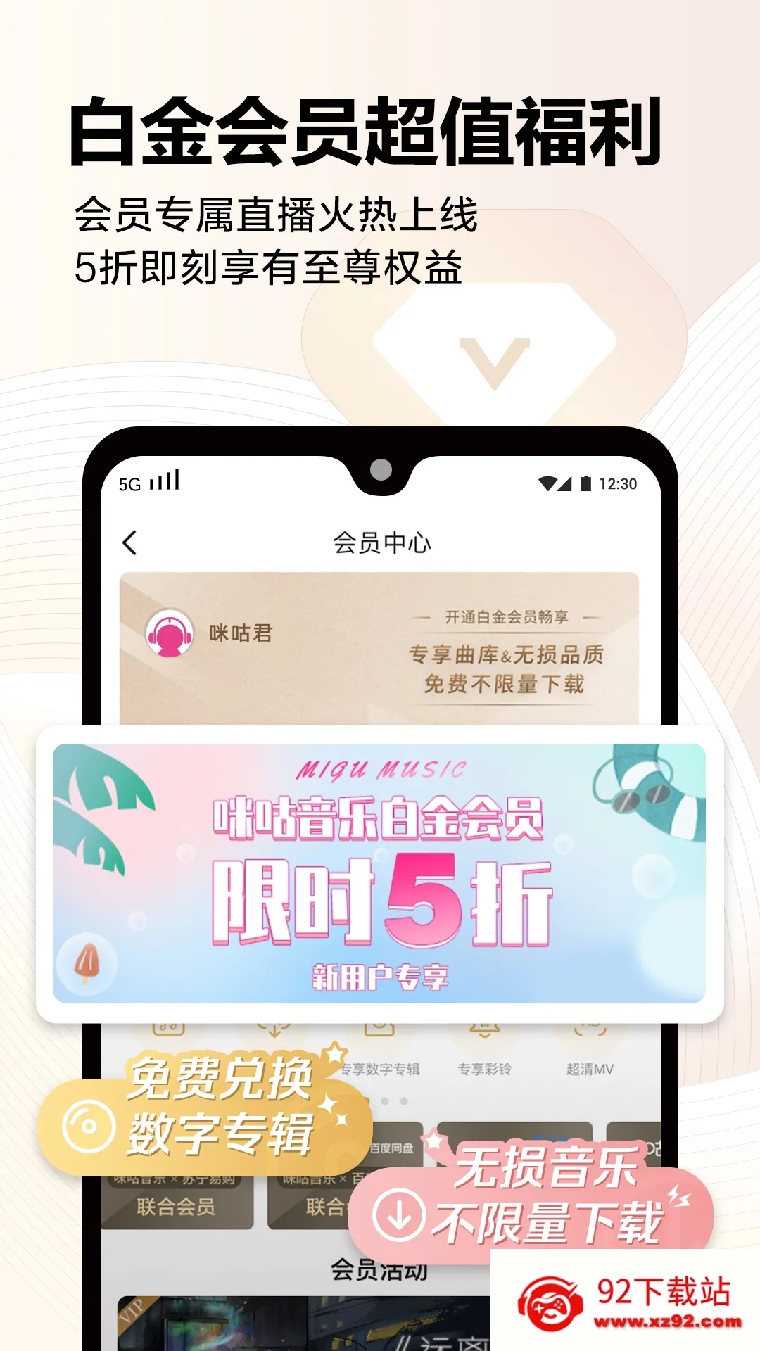 �乾����2017�ɰ�(�ɰ����ֲ�����)v1.0.0 �ֻ����ͼ