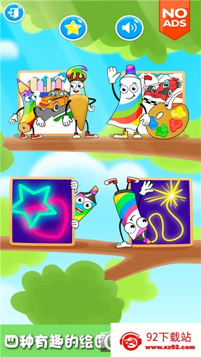 ����С��Ϳɫ��2026�ٷ����°汾