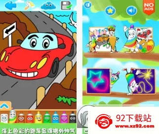 ����С��Ϳɫ��2026�ٷ����°汾v1.0 �ֻ����ͼ