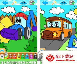 ����С��Ϳɫ��2026�ٷ����°汾v1.0 �ֻ����ͼ