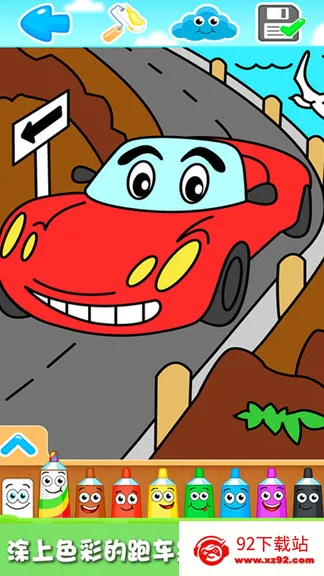 ����С��Ϳɫ��2026�ٷ����°汾v1.0 �ֻ����ͼ