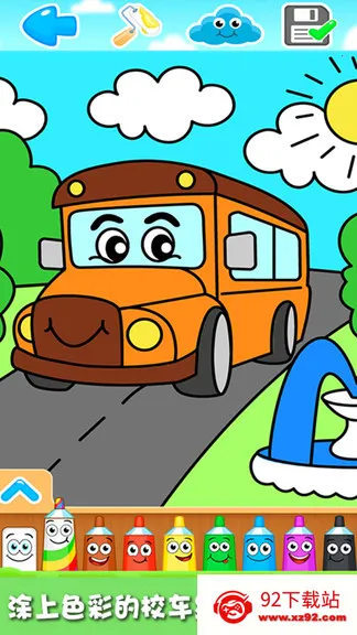 ����С��Ϳɫ��2026�ٷ����°汾v1.0 �ֻ����ͼ