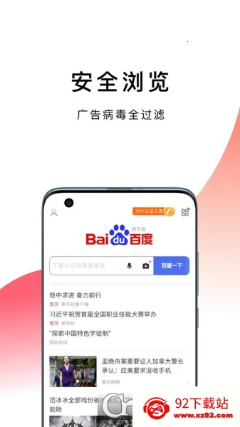 �������2026�ٷ����°汾v1.0.8 �ٷ������ͼ