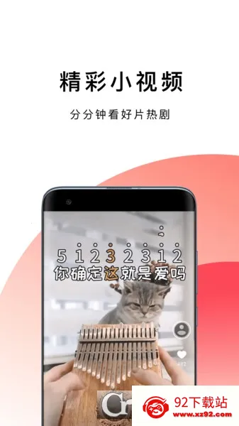 �������2026�ٷ����°汾v1.0.8 �ٷ������ͼ