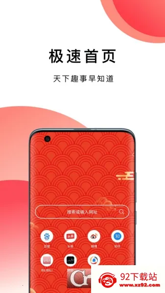 �������2026�ٷ����°汾v1.0.8 �ٷ������ͼ