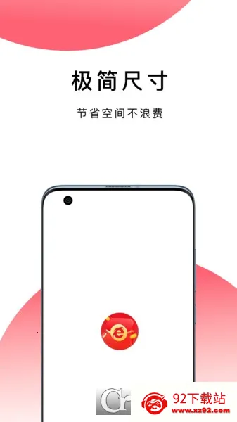 �������2026�ٷ����°汾v1.0.8 �ٷ������ͼ