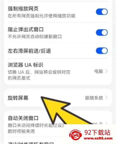 啵啵浏览器2026官方最新版本 啵啵浏览器2026官方最新版本