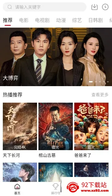 �ٺ�Ӱ�������ֻ���v4.0.0 �ֻ����ͼ