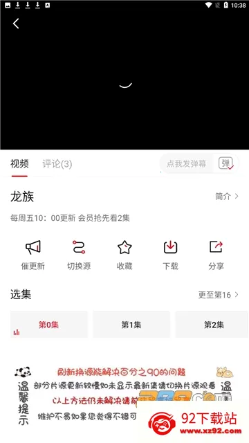 �ٺ�Ӱ�������ֻ���v4.0.0 �ֻ����ͼ