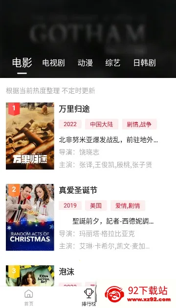 �ٺ�Ӱ�������ֻ���v4.0.0 �ֻ����ͼ