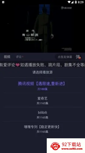 嘿嘿影视最新手机版 嘿嘿影视最新手机版