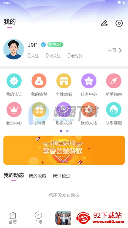 ��¶AI�������˰�׿���ֻ���v1.0.1 ��Ѱ��ͼ