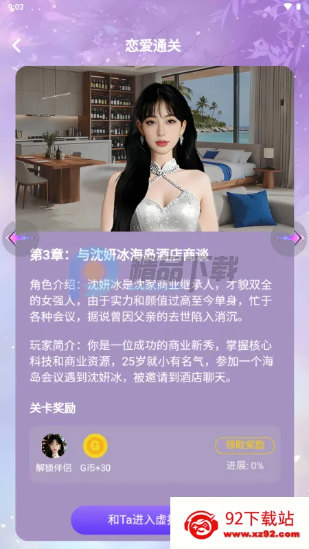 ��¶AI�������˰�׿���ֻ���v1.0.1 ��Ѱ��ͼ