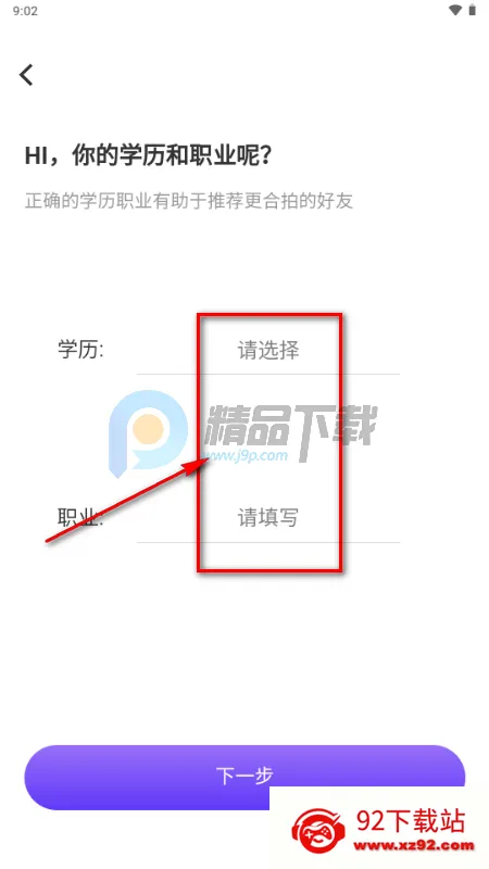 星露AI虚拟恋人 星露AI虚拟恋人