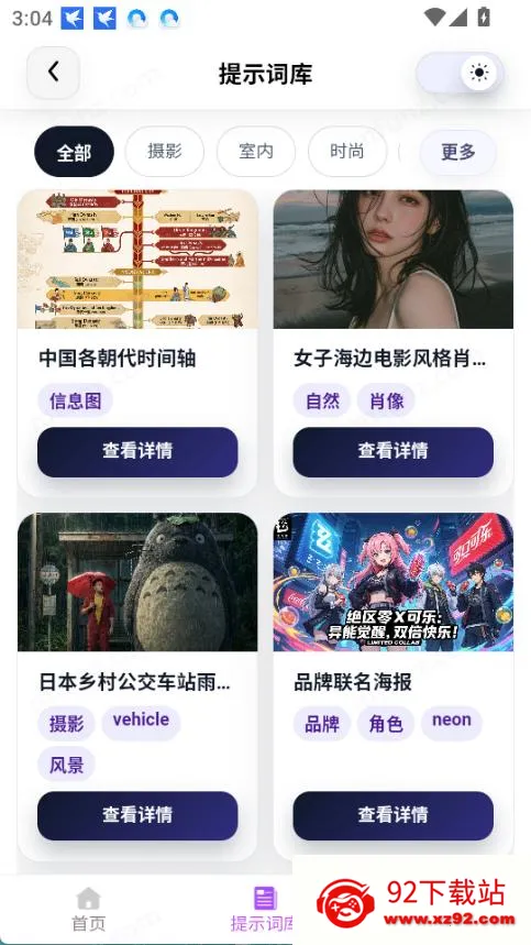 �Ƕ�AI2026�ٷ�����v1.1 ��Ѱ��ͼ