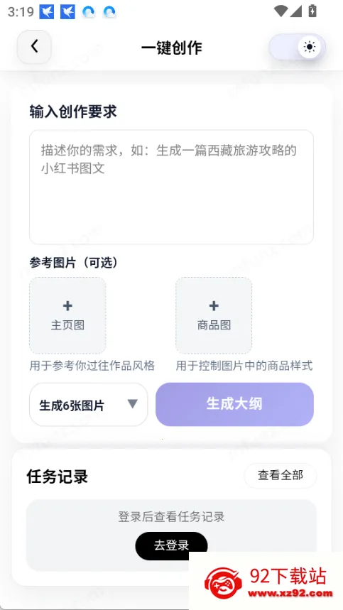 �Ƕ�AI2026�ٷ�����