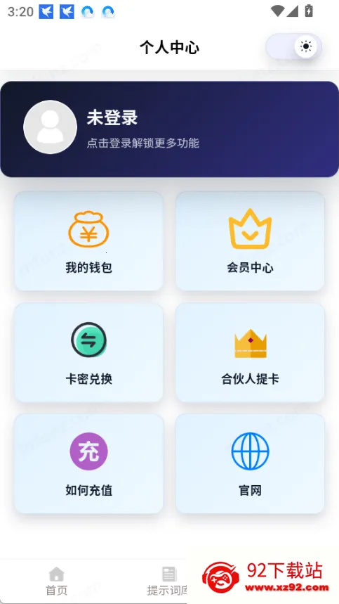 �Ƕ�AI2026�ٷ�����