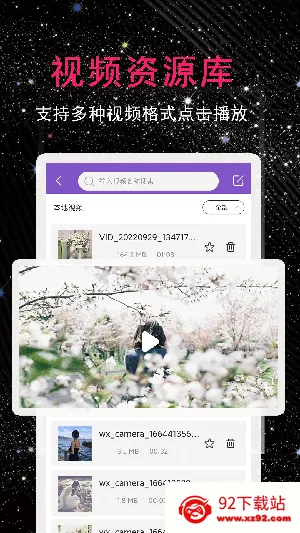 4K播放器安卓版手机版 4K播放器安卓版手机版