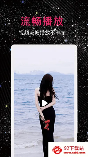 4K播放器安卓版手机版 4K播放器安卓版手机版