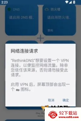Rethink 第3张图