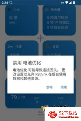 Rethink2026官方最新版本 Rethink2026官方最新版本