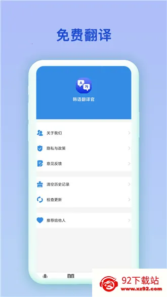 �к�����2026�ٷ����°汾v2.0.2 ��Ѱ��ͼ